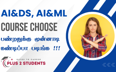 Why You Should Avoid AI&DS After 12th: Key Reasons for Tamil Students